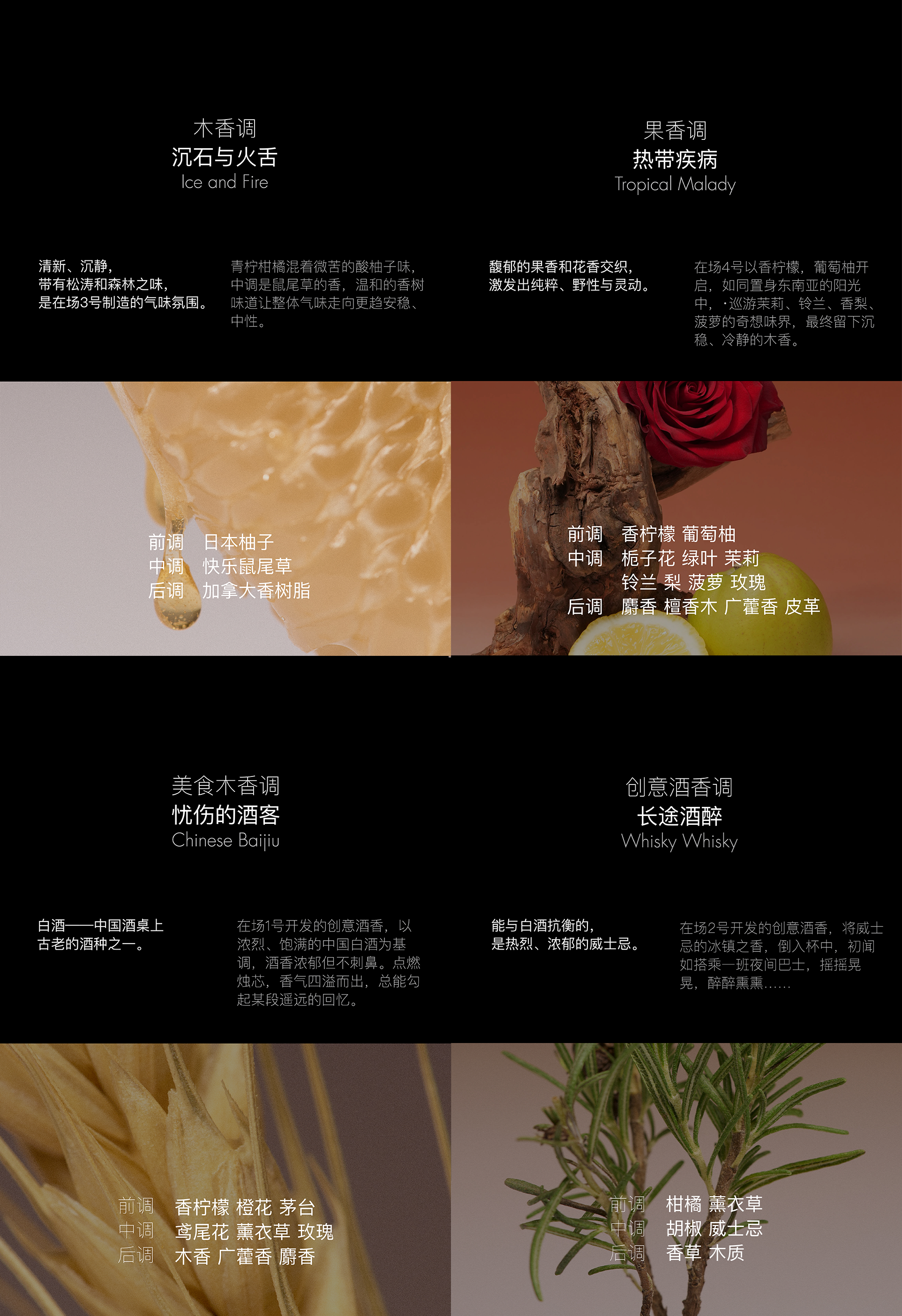 %E9%A6%99%E5%91%B3 %E9%A6%99%E5%91%B3