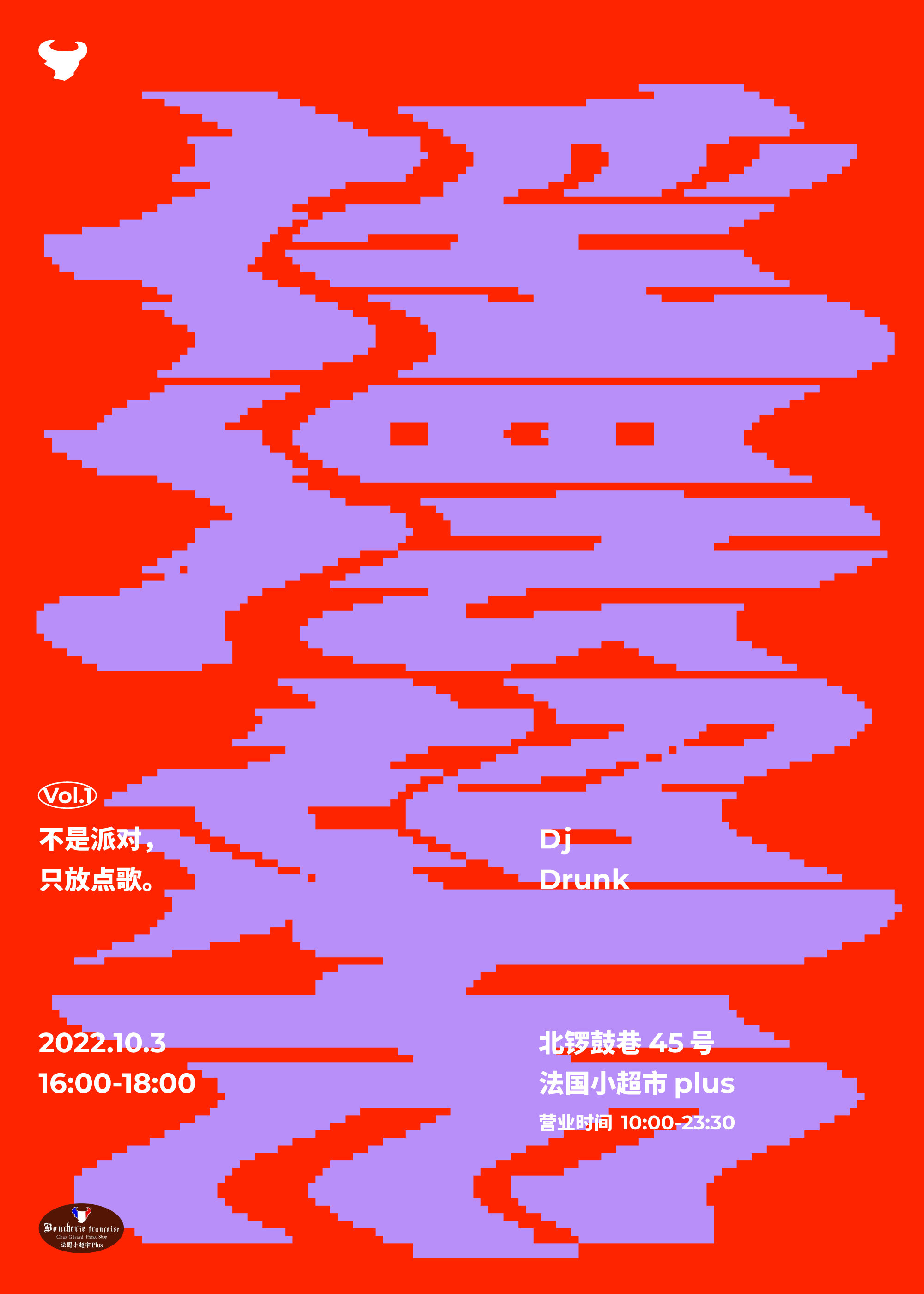 %E9%9D%99%E6%80%81%E6%B5%B7%E6%8A%A5