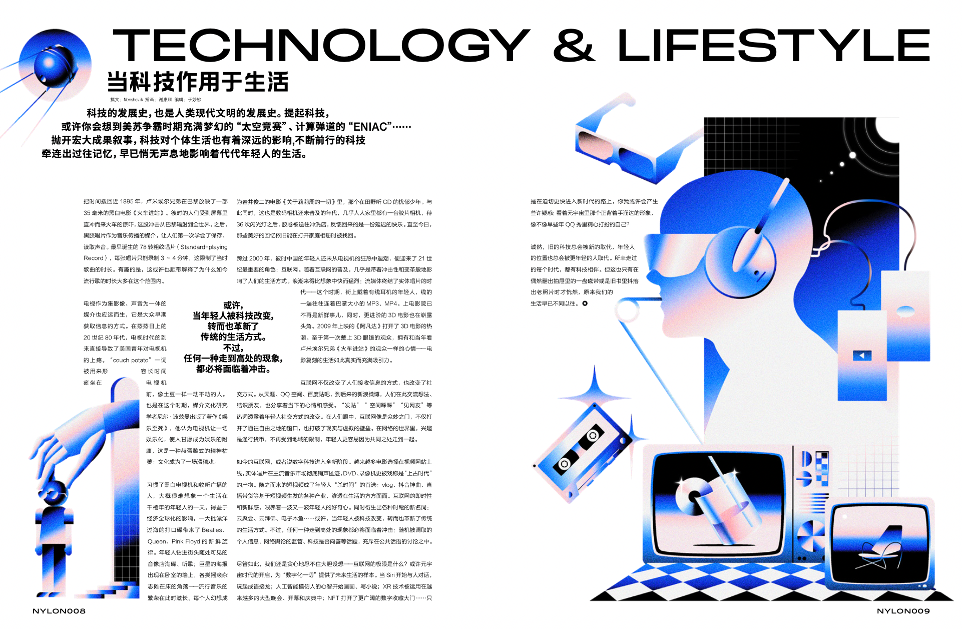 %E6%88%AA%E5%B1%8F2023-05-13%2010.21.29