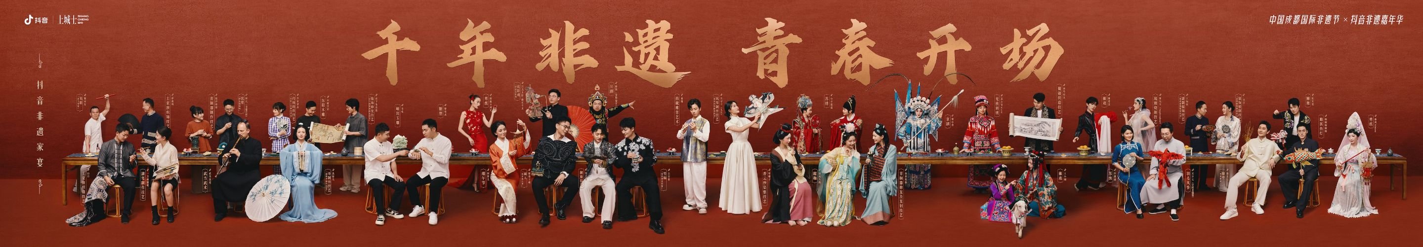 20250705-112906 20250705-112906