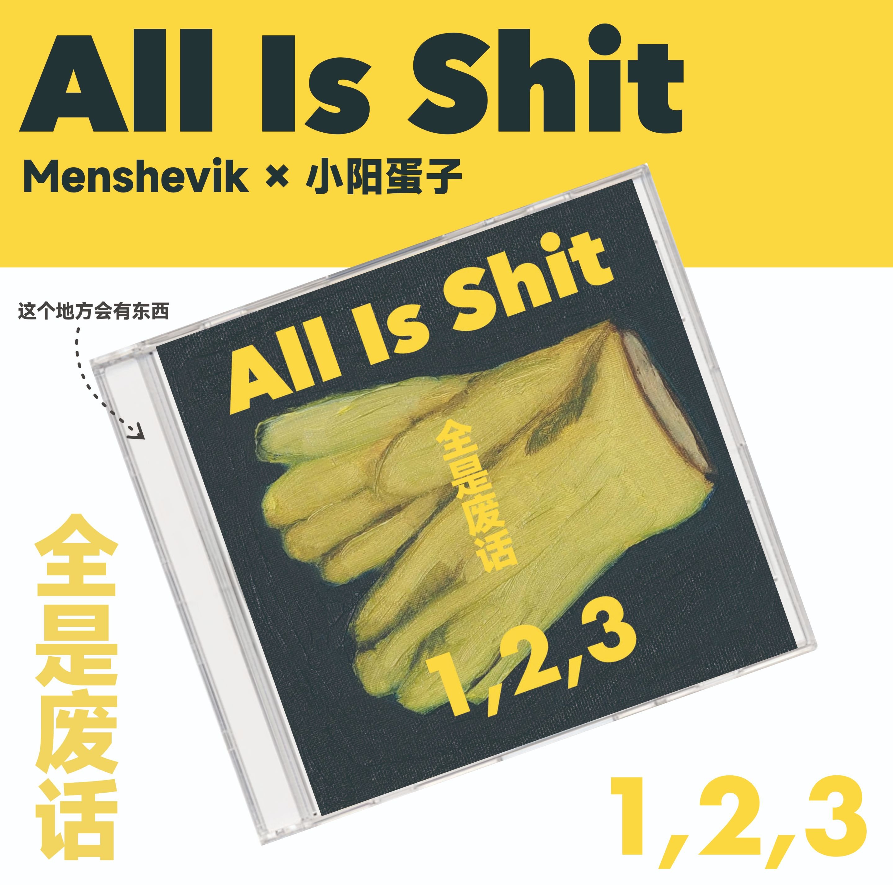 %E5%85%A8%E6%98%AF%E5%BA%9F%E8%AF%9D%E6%95%88%E6%9E%9C%E5%9B%BE_4