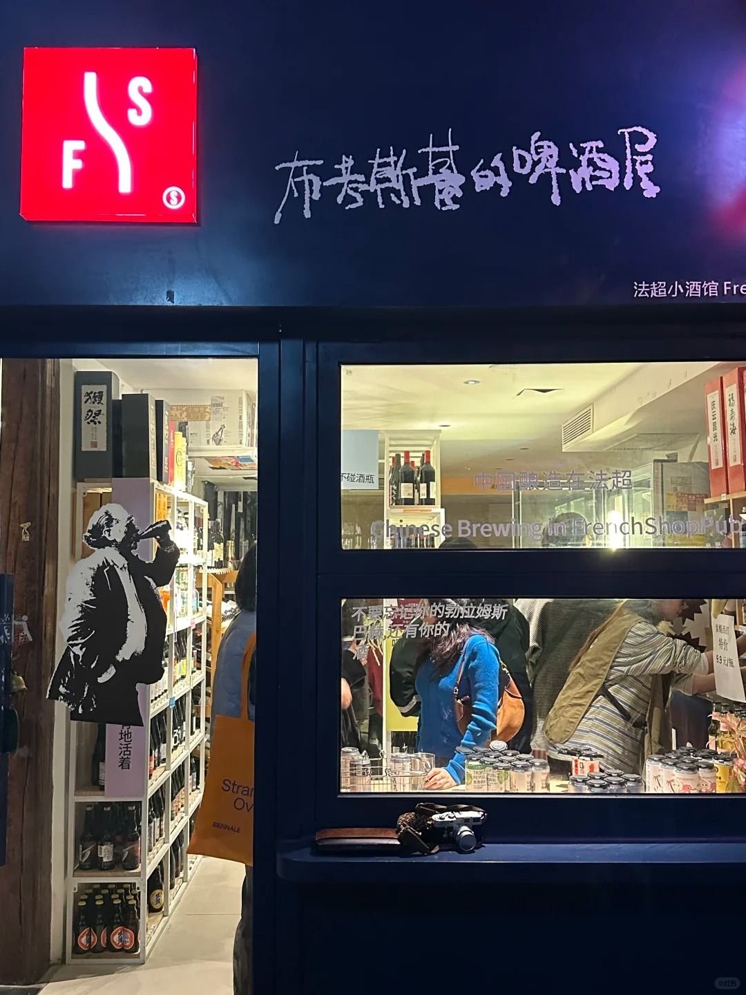 %E5%B8%83%E8%80%83%E6%96%AF%E5%9F%BA%E7%9A%84%E5%95%A4%E9%85%92%E5%B1%8B%E6%B4%BB%E5%8A%A8%E7%8E%B0%E5%9C%BA_4_%E5%AD%97%E9%9D%A2%E6%84%8F%E6%80%9D_%E6%9D%A5%E8%87%AA%E5%B0%8F%E7%BA%A2%E4%B9%A6%E7%BD%91%E9%A1%B5%E7%89%88