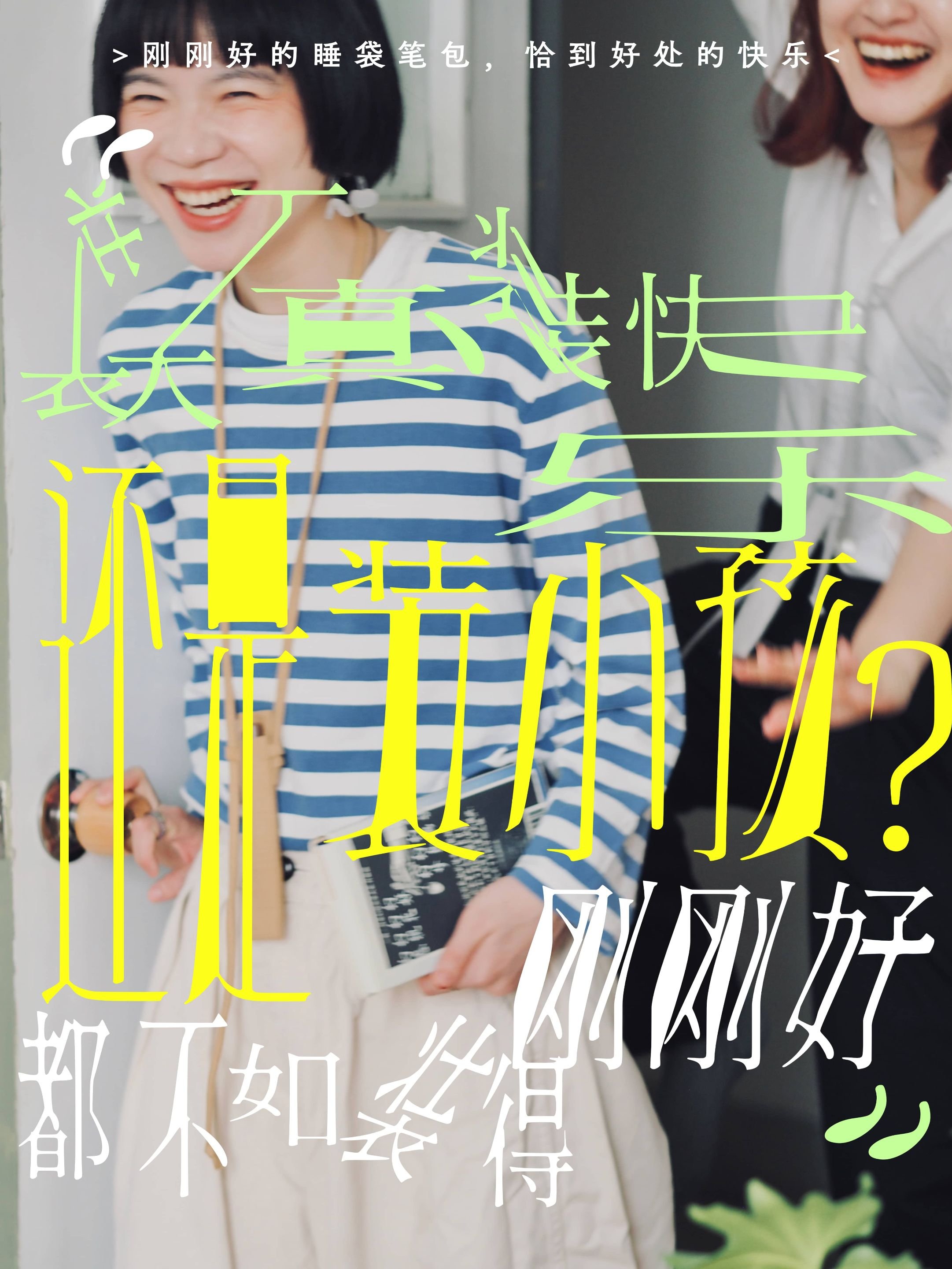 58961682331320_.pic_h2d