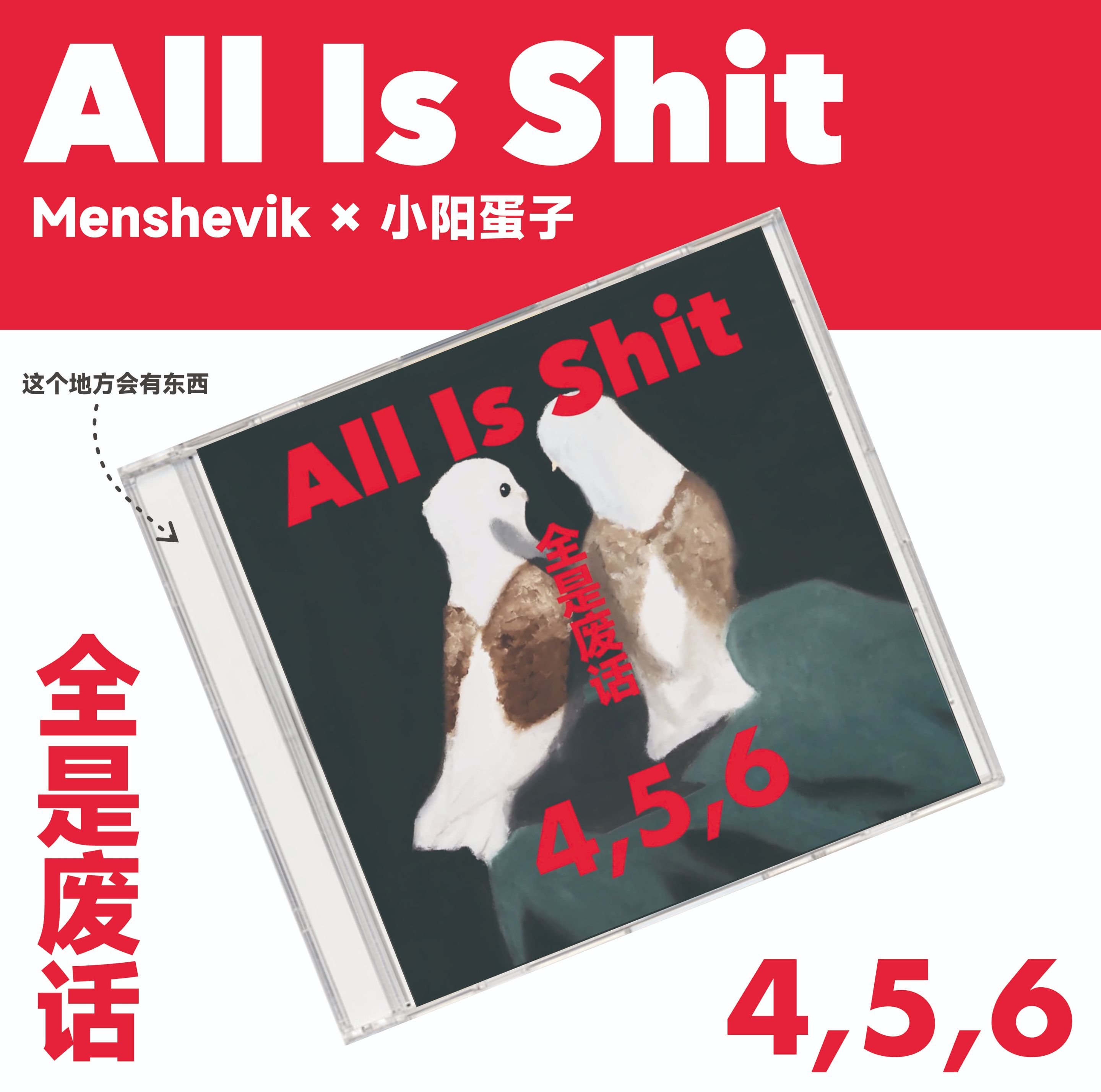 %E5%85%A8%E6%98%AF%E5%BA%9F%E8%AF%9D%E6%95%88%E6%9E%9C%E5%9B%BE_9