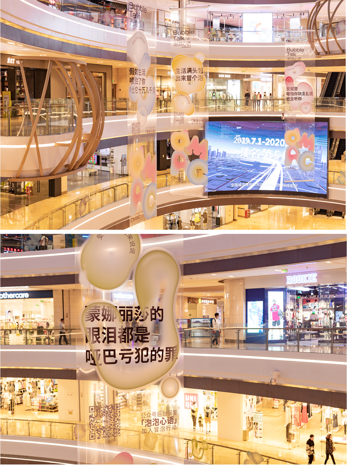 bubble%20talk%E7%BA%BF%E4%B8%8B%E7%82%B9%E4%BD%8D%E5%9B%BE