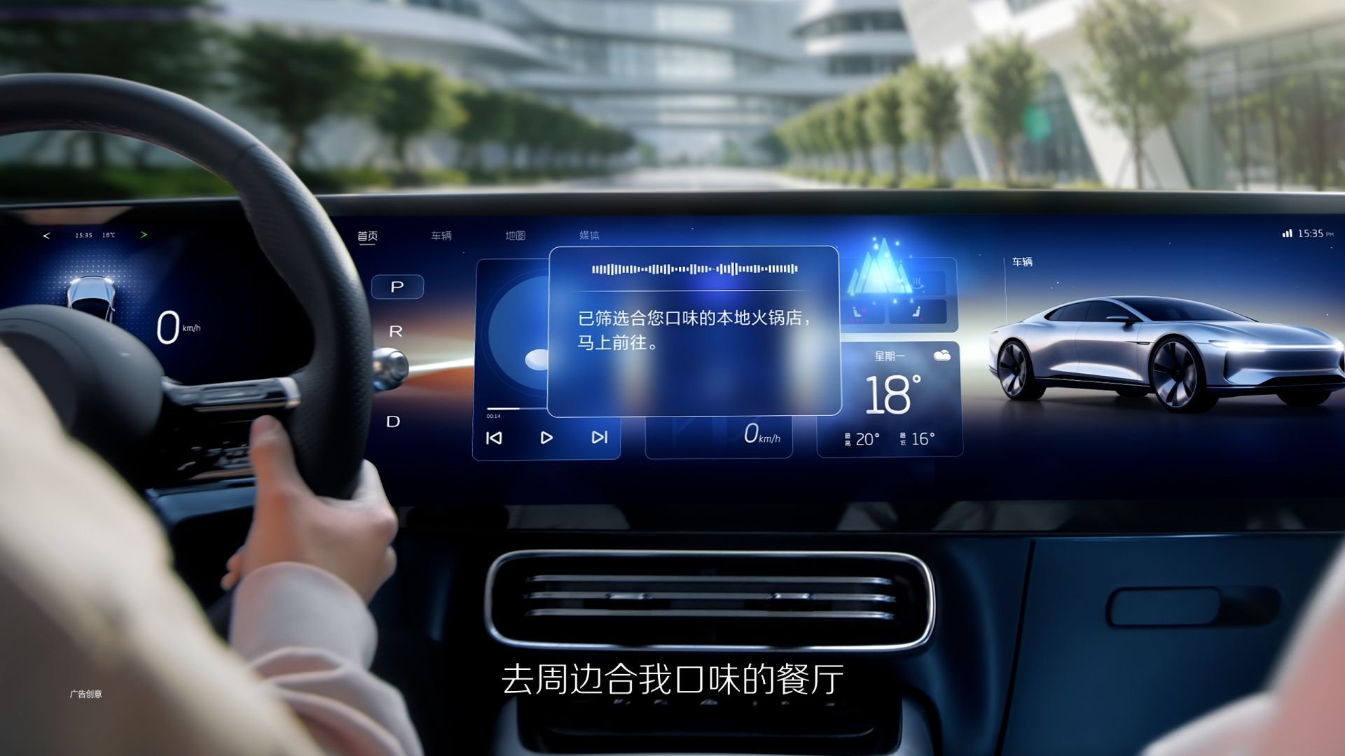 BYTEDANCE_15S_HD_%E7%81%AB%E5%B1%B1%E5%BC%95%E6%93%8E_H264.00_00_02_20.Still001