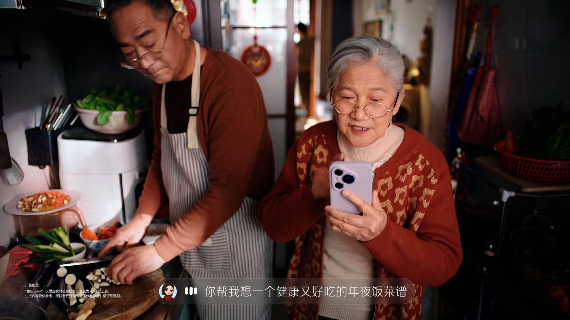 BYTEDANCE_30S_%E6%98%A5%E6%99%9A%E5%89%8D%EF%BC%88%E5%93%81%E7%89%8C%E7%AF%87%EF%BC%89%E5%AD%97%E5%B9%95%E6%A1%86%E6%B7%B7%E9%9F%B3%E7%89%88%20%E5%A2%9E%E8%A1%A5%20HD_H264.00_00_14_20.Still005