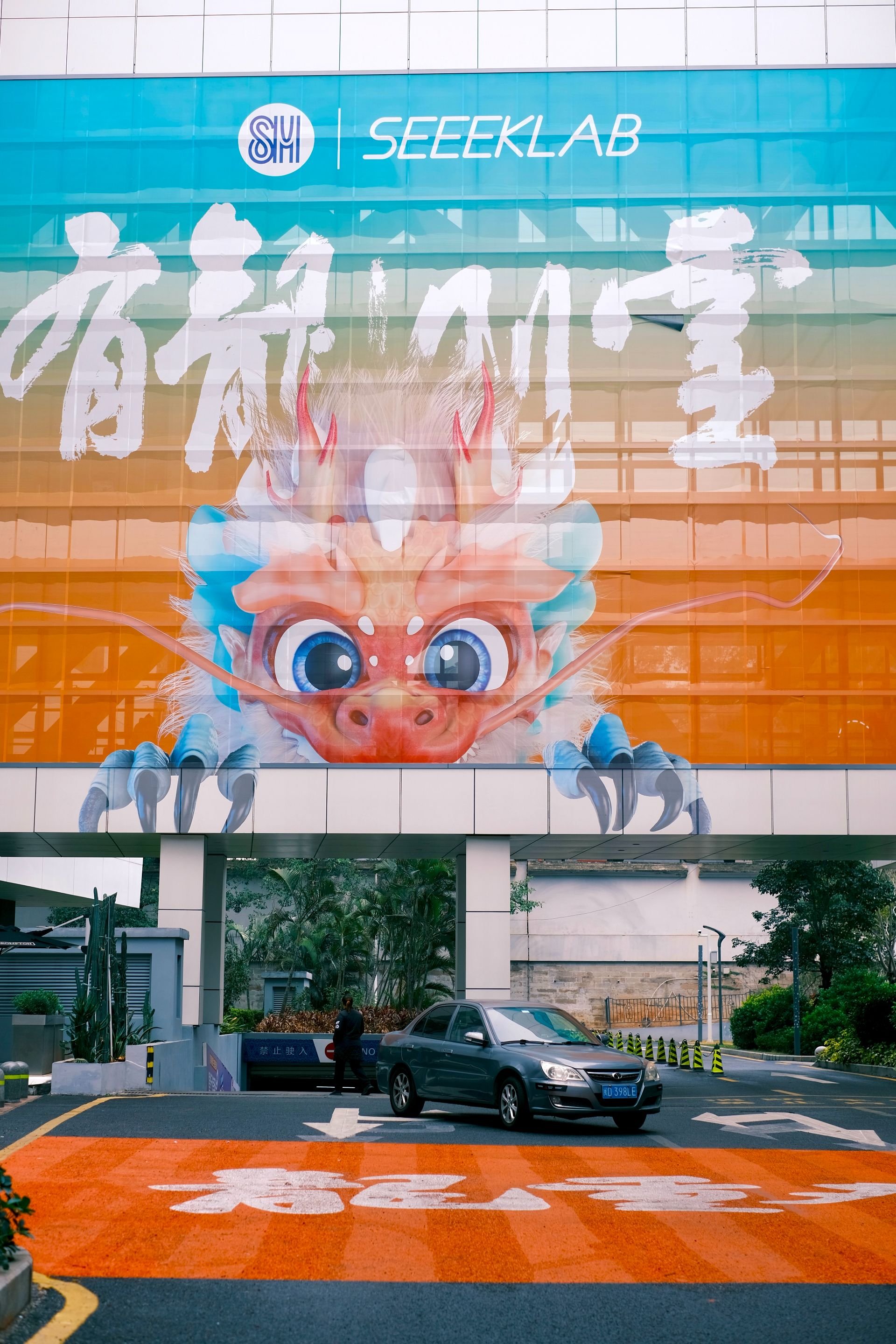 WechatIMG6304 WechatIMG6304