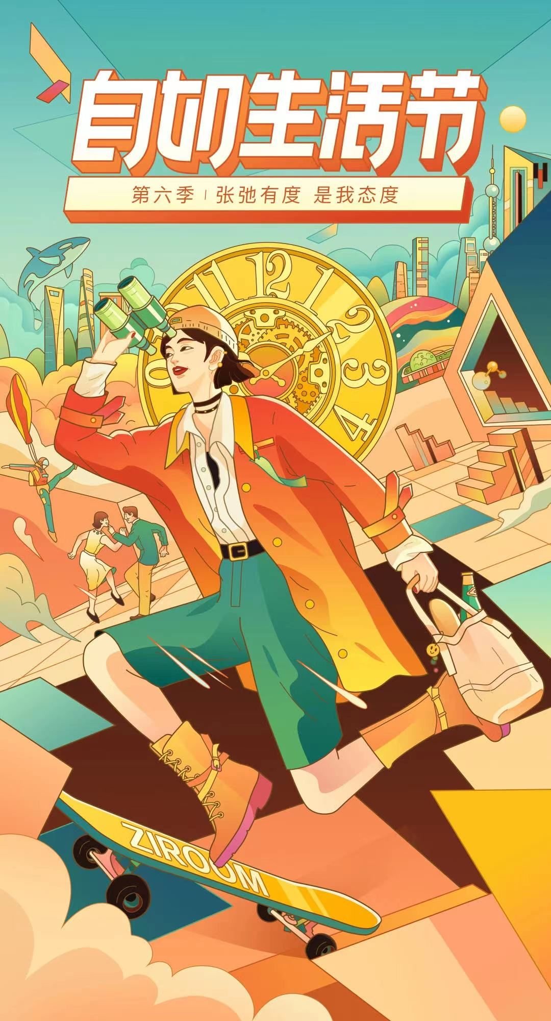 WechatIMG780 WechatIMG780